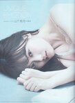 [blt graph] vol.46