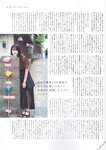 [blt graph] vol.46