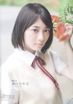 [blt graph] vol.46