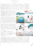 [blt graph] vol.46