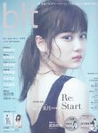 [blt graph] vol.46