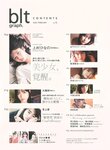[blt graph] vol.76 2022.02 Hinatazaka46