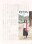 [blt graph] vol.76 2022.02 Hinatazaka46