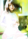 [blt graph] vol.17