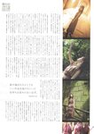[blt graph] vol.49