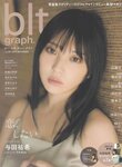 [blt graph] vol.49