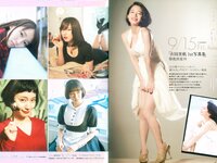 [blt graph] vol.21