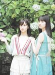 [blt graph] vol.45