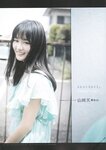 [blt graph] vol.45