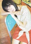 [blt graph] vol.45