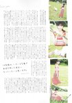 [blt graph] vol.45