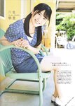 [blt graph] vol.45