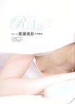 [blt graph] vol.07