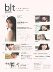 [blt graph] vol.80 2022.06 Hinatazaka46