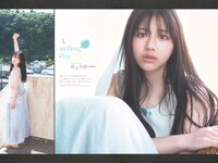 [blt graph] vol.80 2022.06 Hinatazaka46