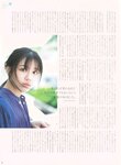 [blt graph] vol.80 2022.06 Hinatazaka46