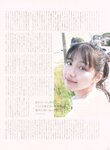 [blt graph] vol.80 2022.06 Hinatazaka46