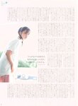 [blt graph] vol.80 2022.06 Hinatazaka46