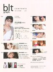 [blt graph] vol.72 2021.10 Hinatazaka46