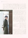 [blt graph] vol.72 2021.10 Hinatazaka46