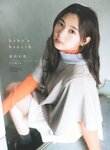 [blt graph] vol.72 2021.10 Hinatazaka46