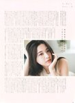 [blt graph] vol.72 2021.10 Hinatazaka46