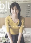 [blt graph] vol.53