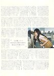 [blt graph] vol.53