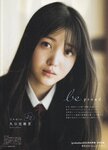 [blt graph] vol.53