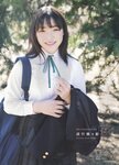 [blt graph] vol.53