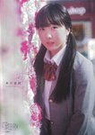 [blt graph] vol.53