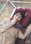[blt graph] vol.53
