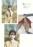 [blt graph] vol.53