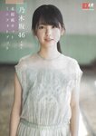 [blt graph] vol.53