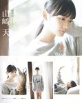 [blt graph] vol.53