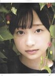 [blt graph] vol.57