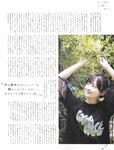 [blt graph] vol.57