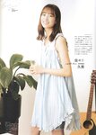 [blt graph] vol.57