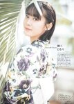 [blt graph] vol.57