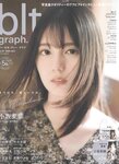[blt graph] vol.57