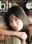 [blt graph] vol.67