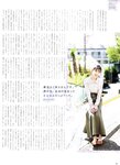 [blt graph] vol.67