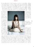 [blt graph] vol.67