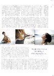 [blt graph] vol.67