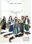 [blt graph] vol.67