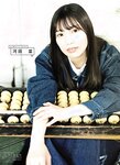 [blt graph] vol.67