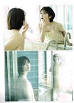 [blt graph] vol.67
