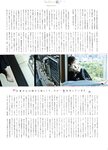 [blt graph] vol.67
