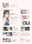 [blt graph] vol.79 2022.06 Hinatazaka46