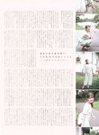 [blt graph] vol.79 2022.06 Hinatazaka46